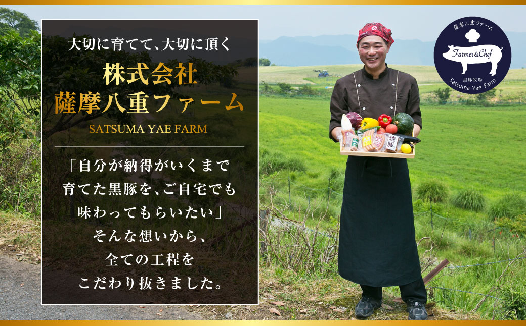  AS-898 かごしま黒豚モモ肉スライス 500g×3回定期便