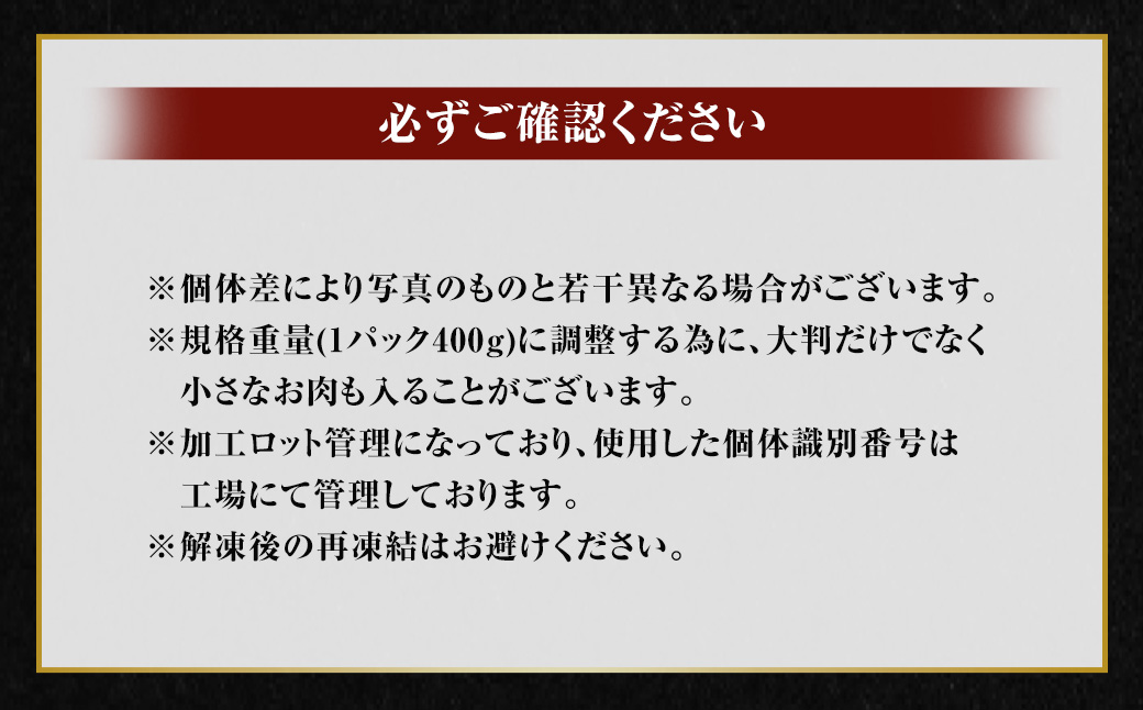 【鹿児島県産】黒毛和牛 赤身ももスライス 1.2kg（400g×3パック） お肉 にく ニク 牛肉 赤身 もも モモ スライス 冷凍 鹿児島県 薩摩川内市 BS-3120