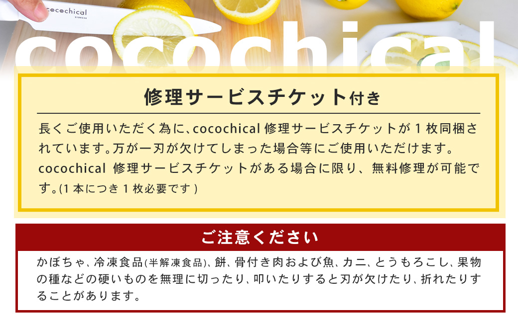 京セラ ココチカルシリーズ セラミックナイフ14cm 三徳 白 日本製 包丁 BSR-644