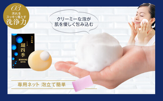 BS-549 瑚四季ｷﾞﾌﾄｾｯﾄ/ﾊﾞﾗｴﾃｨｰｾｯﾄ こしき海洋深層水