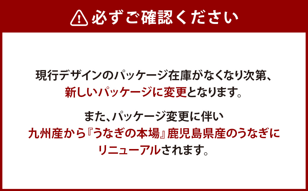 BSR-338 九州産うなぎ蒲焼 3尾 食べごたえある3人前