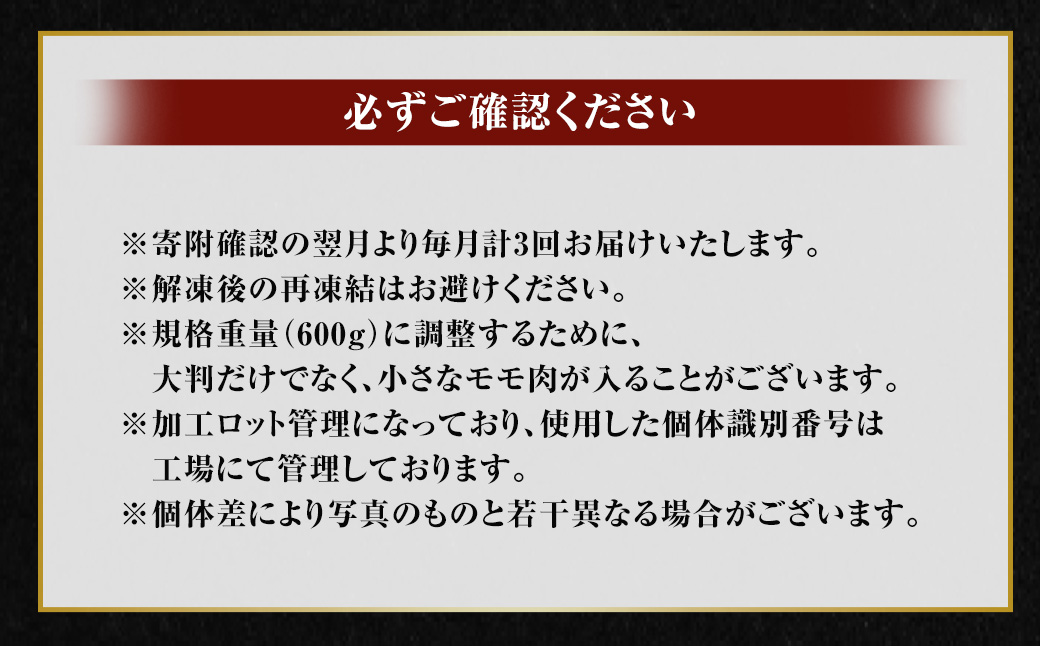 【3回定期便】【鹿児島県産】黒毛和牛 赤身ももスライス 600g×3回 お肉 にく ニク 牛肉 赤身 もも モモ スライス 冷凍 鹿児島県 薩摩川内市 CS-571