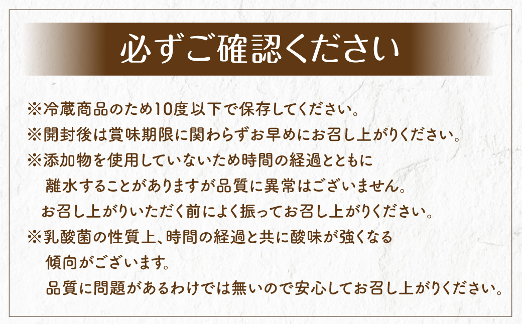 【6回定期便】“牛乳屋さんがつくった”のむヨーグルト 500ml×5本×6回 合計15L 無添加 県酪農協牛乳 DS-224