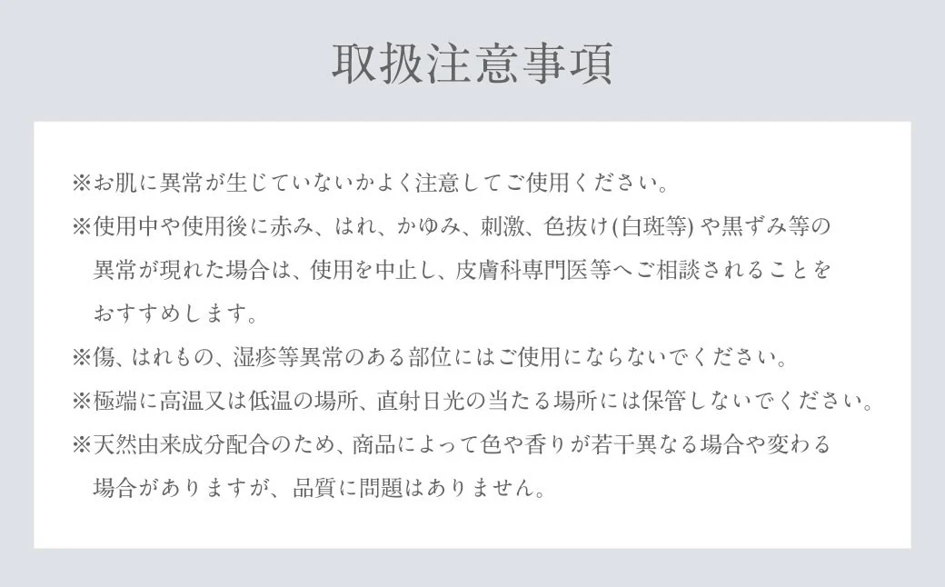 BIOND スキンケア5点セット スキンケアセット スキンケア クレンジング 洗顔フォーム 化粧水 美容液 乳液 美容 化粧品 JSR-707