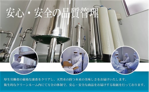 【ふるさと納税限定】超軟水(硬度0.6)のシリカ水「薩摩の奇蹟」10L×1箱 ZS-508 ふるさと納税 薩摩の奇蹟 さつまのきせき 水 ミネラルウォーター シリカ水 熱中症対策 スポーツ 軟水 鹿児島 株式会社フォレスト