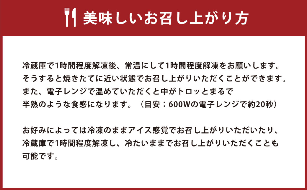 ZS-512 半熟生カヌレセット (1箱3個入り)