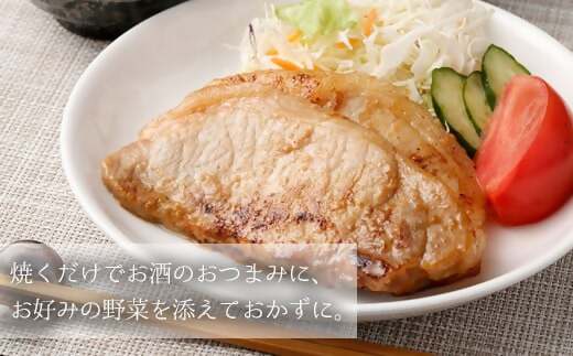 ZS-532 鹿児島県産 黒豚ロースの味噌漬け2袋 合計220g