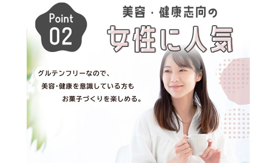 【グルテンフリー】いこもちミックス粉 3袋 ZS-540