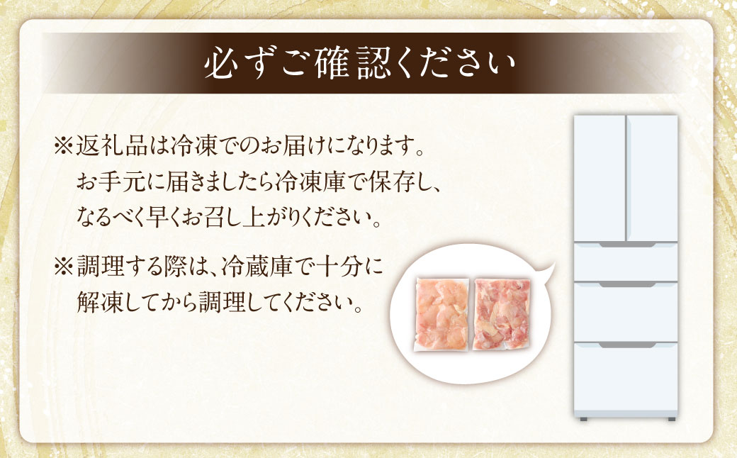 鹿児島県産 銘柄鶏・さつま純然鶏 若鶏 むね切身