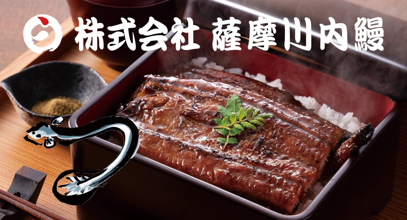 AS-841 鹿児島県産うなぎ蒲焼  170g×2尾