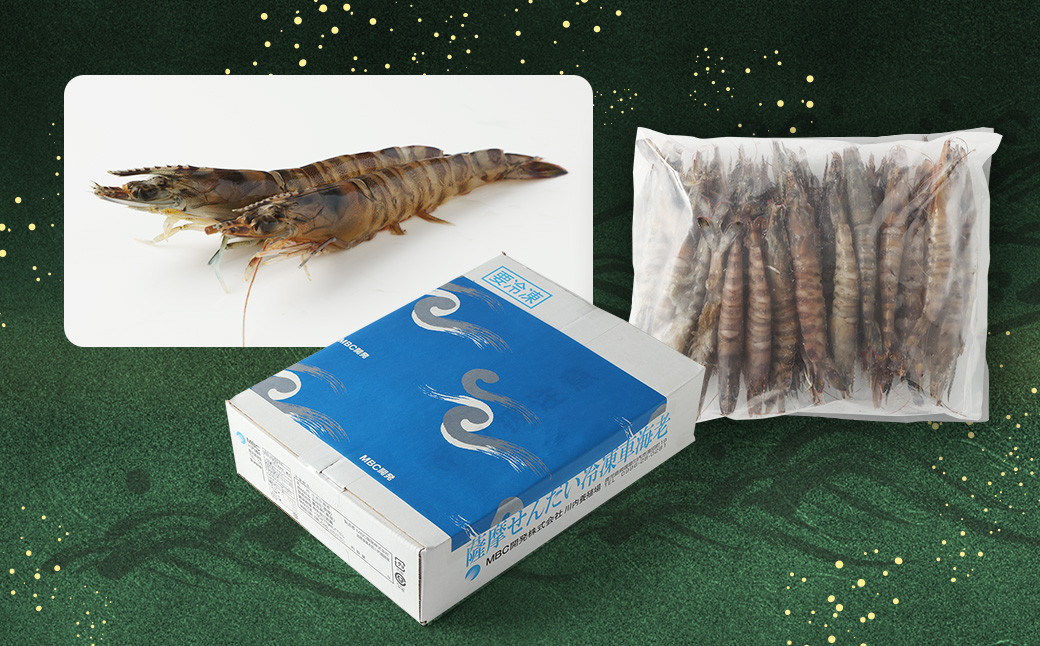 AS-157 冷凍車エビ 約1kg(小サイズ) (加熱調理用) 海老 車海老