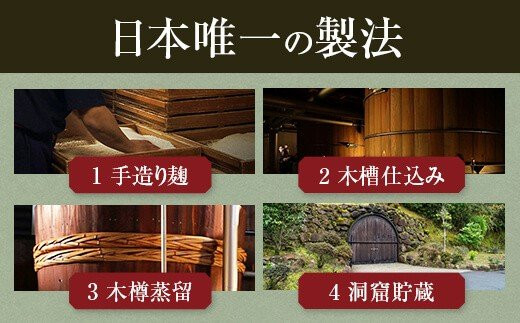 野海棠【芋・麦】飲み比べセット 各720ｍｌ 祁答院蒸溜所 AS-565