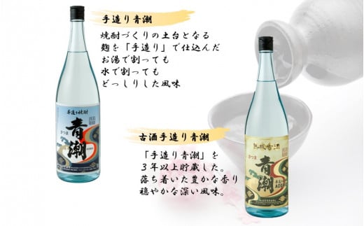蔵元セレクション・鹿児島の本格焼酎 1800ml×12本セット 芋焼酎 麦焼酎 祁答院蒸溜所 JSR-705
