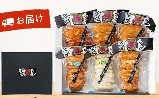 甑島の地魚つけあげ（さつまあげ）セット 4種41枚　ASR-2188