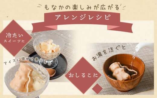 ZS-780 がらっぱもなか 10個