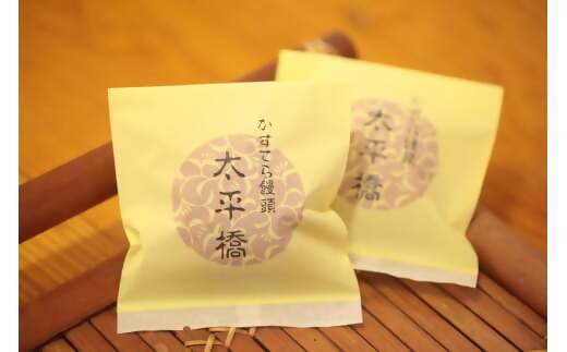 かしの樹 和菓子詰め合わせ（かるかん饅頭、雪窓院、時雨、春駒、川内川、天体橋、太平橋、朝露）AS-2219