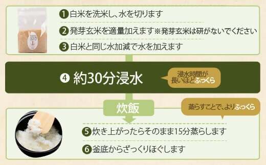 AS-355 発芽玄米 2kg(1kg×2袋)