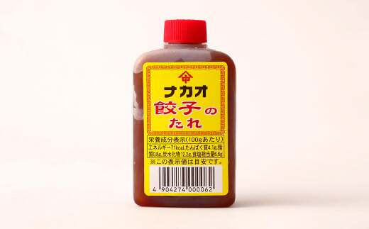 ASR-713 鹿児島生 手羽ぎょうざ (20本) 餃子のタレ付き