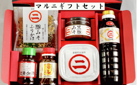 AS-2120 【マルニギフトセット】