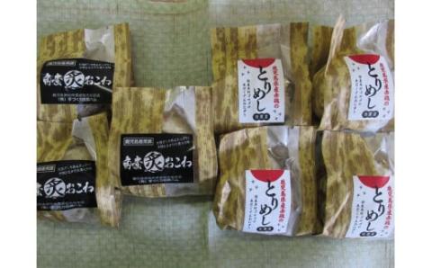 ZS-609 鹿児島産黒豚角煮炙りおこわ＆赤鶏のとりめしセット