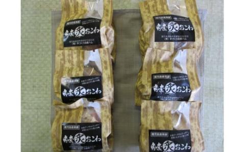 ZS-610 鹿児島産黒豚角煮炙りおこわ