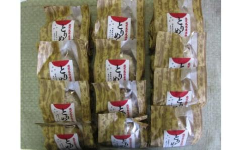 ZS-901 鹿児島産赤鶏のとりめし