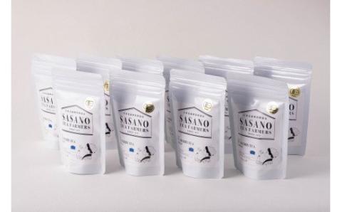 BS-604 有機桑茶ティーバック10個セット 茶寮ささの 笹野製茶