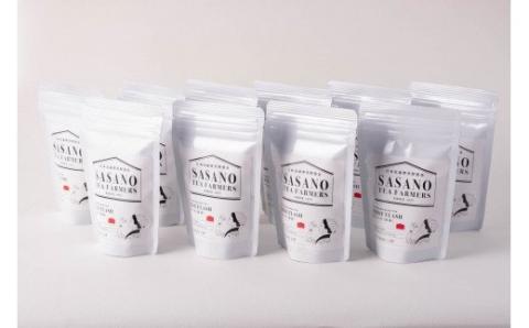 BSR-605 和紅茶ファーストティーバック10個セット(東郷紅茶ファースト) 茶寮ささの 笹野製茶