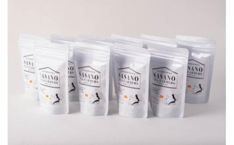 BSR-606 和紅茶セカンドティーバック10個セット(東郷紅茶セカンド) 茶寮ささの 笹野製茶