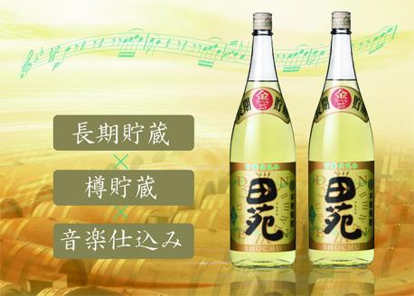 BSR-002 音楽仕込み 麦焼酎 田苑 金ラベル 1800ml×2本 25度 田苑酒造