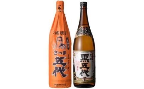 ASR-839 さつま五代復刻版とさつま黒五代 飲み比べセット 各1800ml