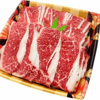 AS-315  鹿児島黒毛和牛バラすき焼き ご自宅用 450g