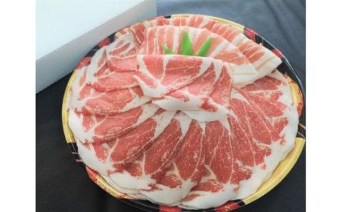 AS-520 鹿児島黒豚しゃぶしゃぶ皿盛りご自宅用　700g(黒豚肩ﾛｰｽ400g､黒豚ﾊﾞﾗ300g)