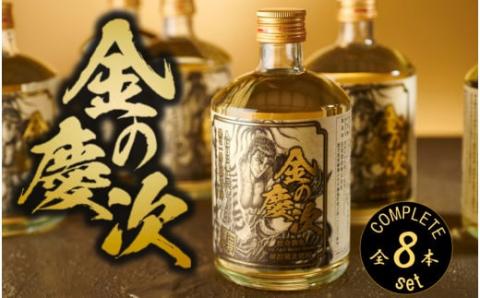 CS-704 田苑 金の慶次 コンプリート500ml×8本セット 麦焼酎 25度