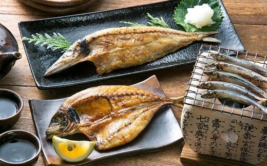 ZS-917 甑島の干物3点セット