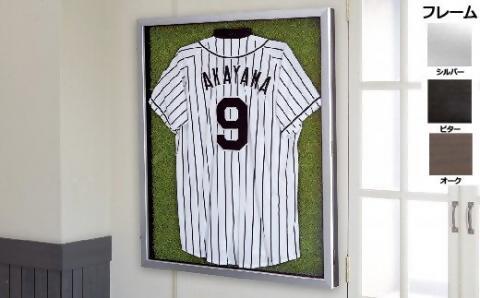 JSR-234 リアル人工芝 ユニフォームケース額 Mサイズ