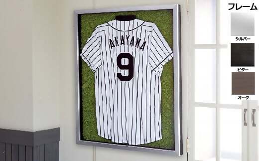 JSR-508 リアル人工芝 ユニフォームケース額 Mサイズ