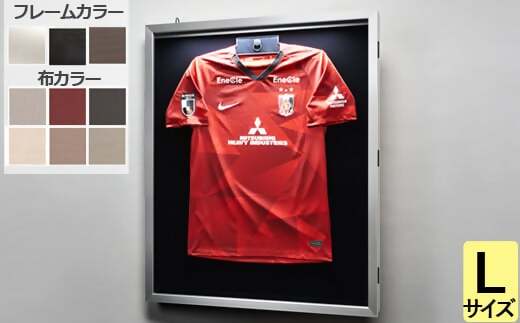 JSR-607 ユニフォーム額 Lサイズ