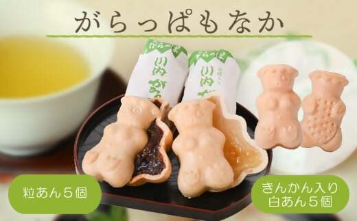 ZS-780 がらっぱもなか 10個