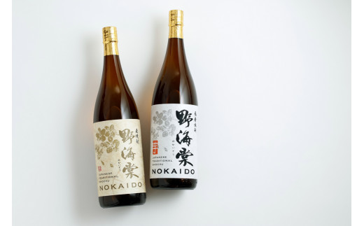 野海棠【芋・麦】飲み比べセット 各720ｍｌ 祁答院蒸溜所 AS-565