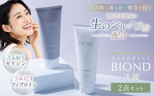 BIOND 洗顔2点セット 洗顔 洗顔フォーム 洗顔料 洗顔泡 泡洗顔 美容 スキンケア クレンジング CS-328