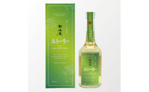 【蔵直･限定品】 野海棠 ストーリー 720ml （サクラ樽熟成 芋 12年） 36度以上 祁答院蒸溜所 DSR-307