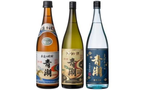 青潮味比べセット 各720ml×3種 祁答院蒸溜所