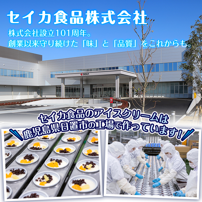 No.381 南国白くまDX詰め合わせセット！南国白くま(250ml×4個)