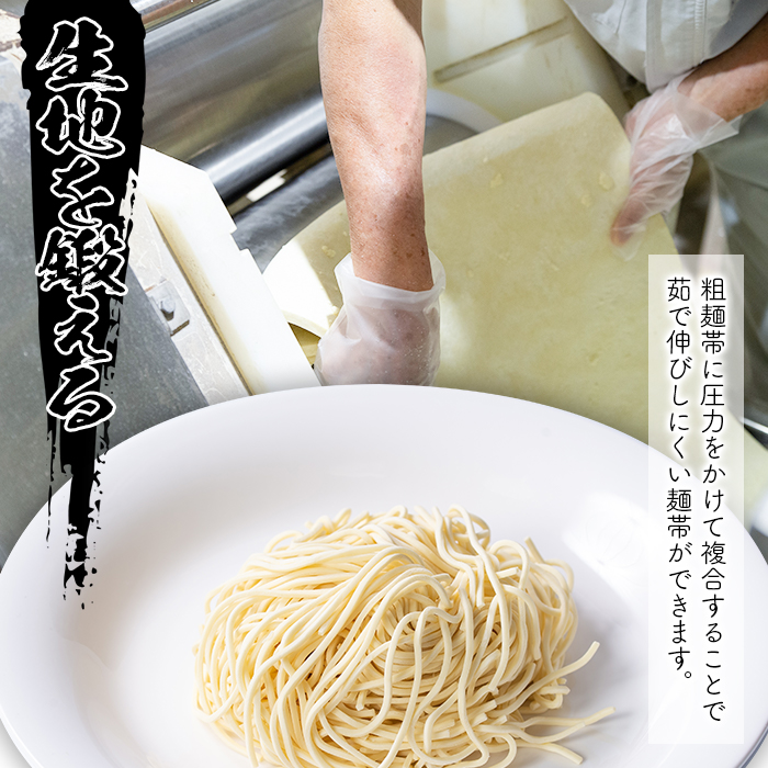 No.398 ≪訳あり≫業務用生ラーメン (150g×5食×4袋・計3kg)スー