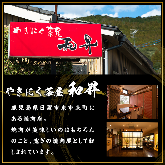 No.453 和牛焼肉と黒豚しゃぶしゃぶと生ハムの贅沢セット(5