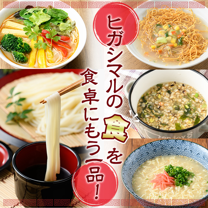 No.519 お好みで食べ方選べる♪カップ皿うどん(41.5g×48個)【