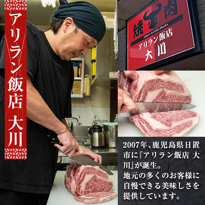 No.789 鹿児島県産黒毛和牛肩ロース！焼き肉用(計360g・180g×2