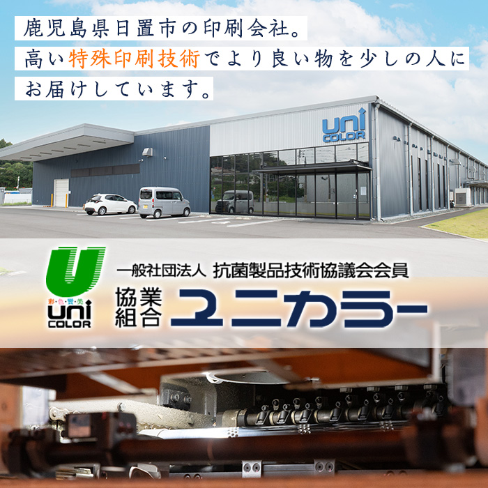 No.857 竹紙製ストロー(計120本・10本入り×12セット)【協業組