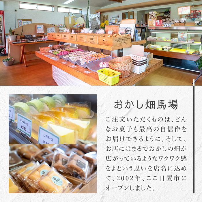 No.858 抹茶のプディング(8個)国産 プリン 菓子 お菓子 洋菓子